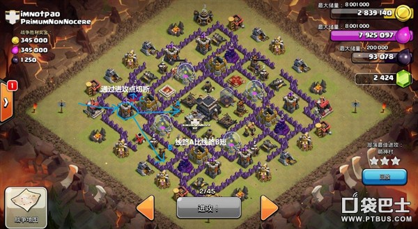 ͻ(Clash of Clans)COCҰűΧ