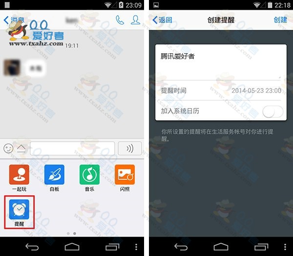 ׿ֻQQ4.7.2ʹ鱨棺ϸڸ
