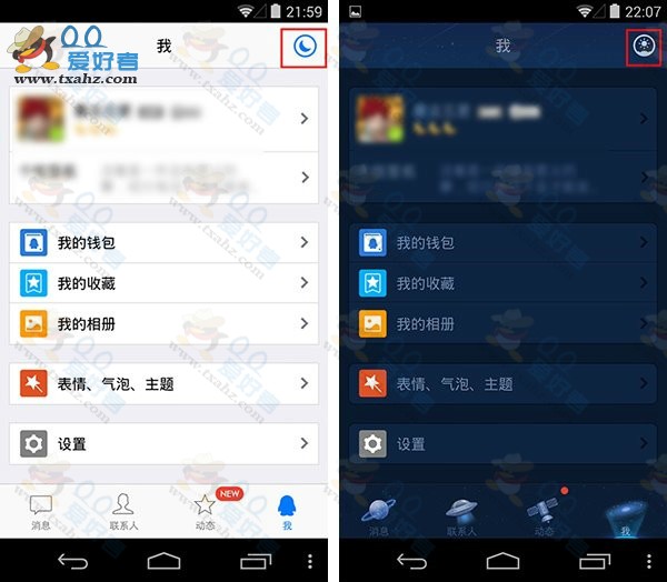 ׿ֻQQ4.7.2ʹ鱨棺ϸڸ