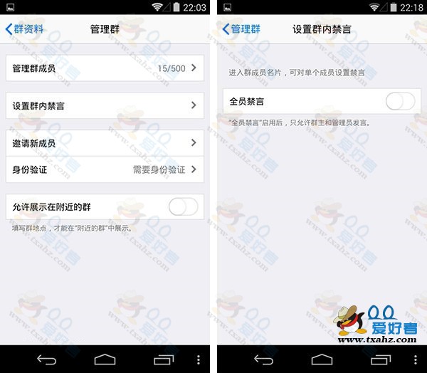 ׿ֻQQ4.7.2ʹ鱨棺ϸڸ