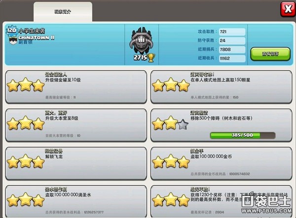 ͻ(Clash of Clans)COCˢǮĵ÷
