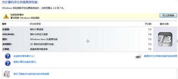 win7ԴU̳䵱ϵͳ