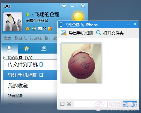 QQֻ