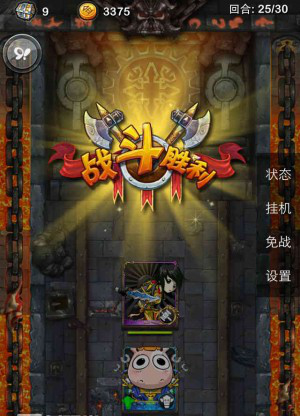 ҽMT3.6汾ɱ֮սιBOSS