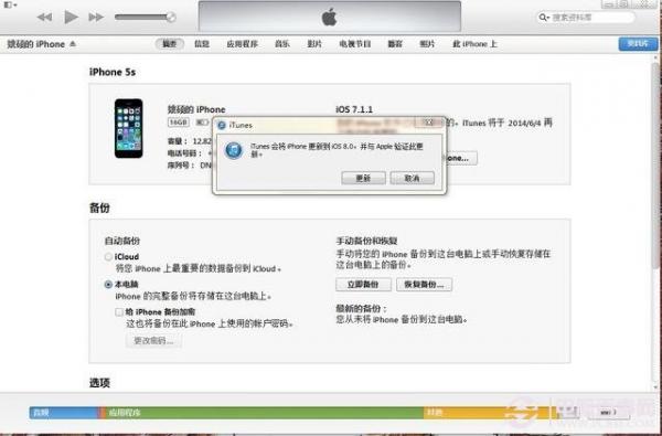 iOS 8ô iOS8İϸ