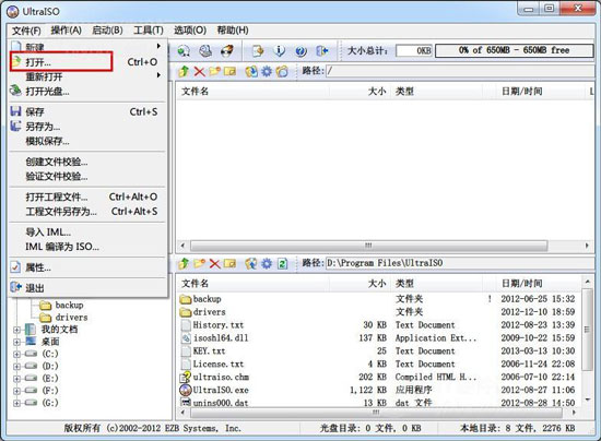 Uwin8.1ϵͳͼĽ̳
