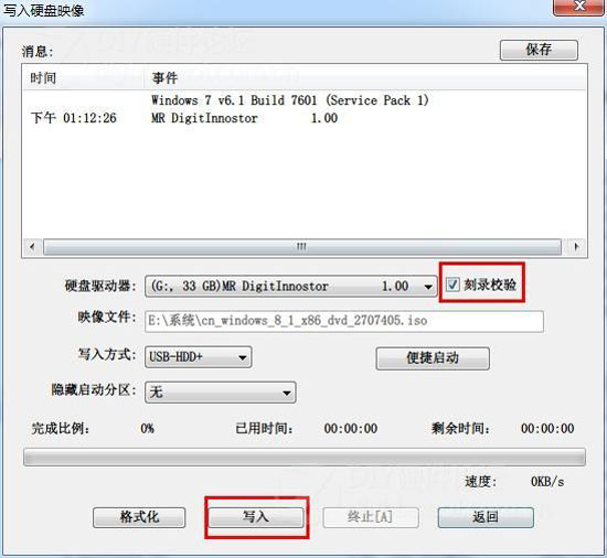 Uwin8.1ϵͳͼĽ̳