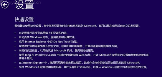 Uwin8.1ϵͳͼĽ̳
