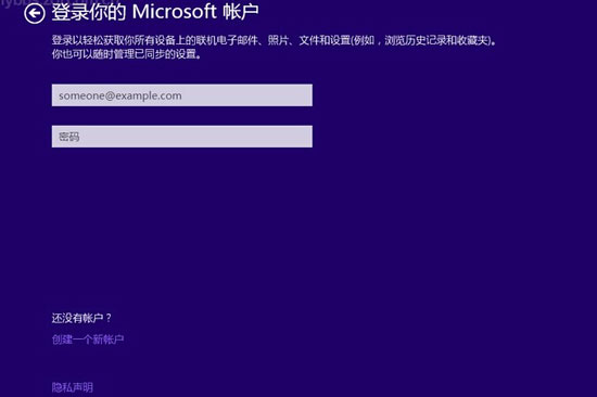 Uwin8.1ϵͳͼĽ̳