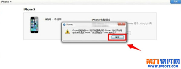 ios8ˢios7̳