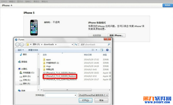 ios8ˢios7̳