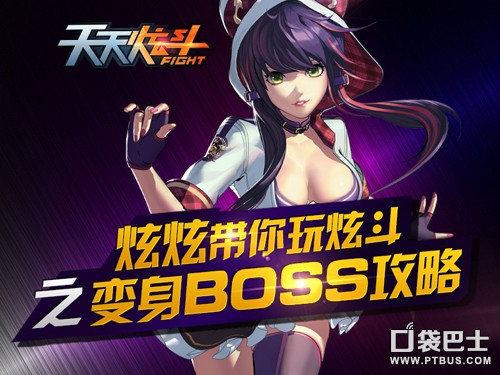 ŶBOSS BOSS淨