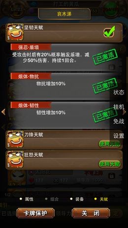 ҽMT4.0ȿMT 츳ϸ