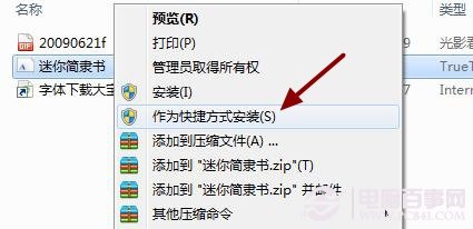win7ΰװ win7װַ