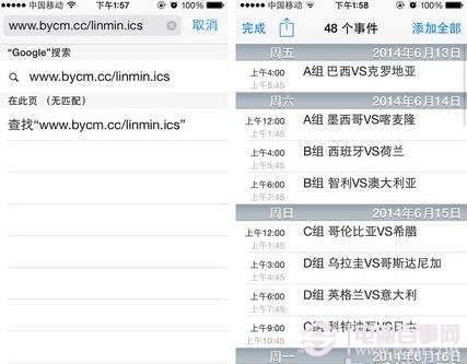 iPhoneһ籭