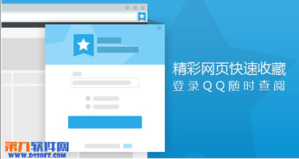 ѶQQ6.1