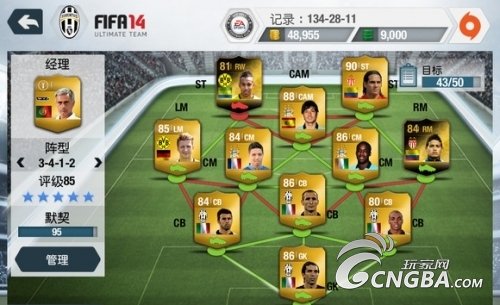 FIFA14ѡӲʧĵ
