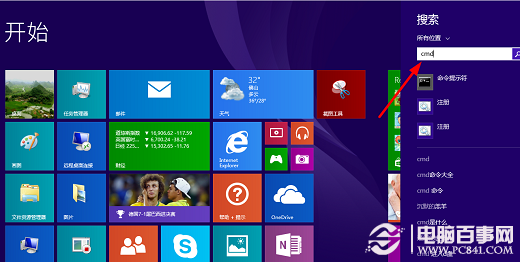 win8cmdԹԱ