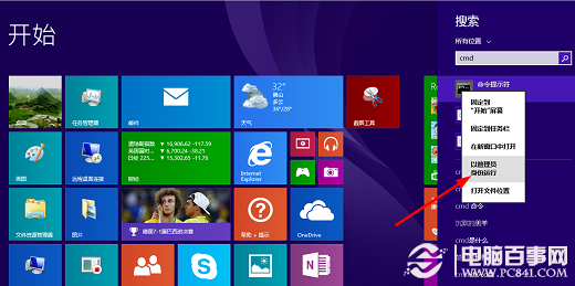 win8cmdԹԱ