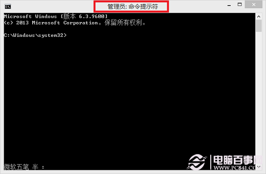 win8cmdԹԱ