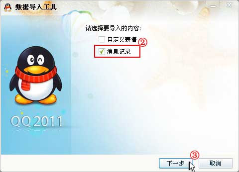 QQ¼ô