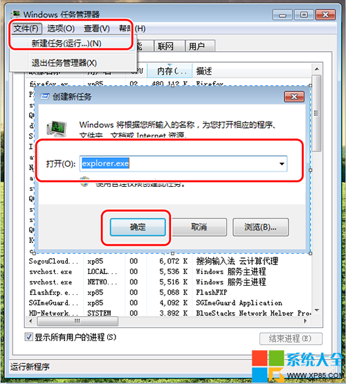 Win7ϵͳļмķ
