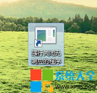 οٴWin7ϵͳδӦ