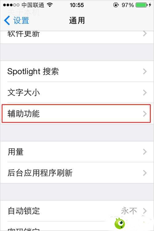 iOS7ϵͳôDockɫʾ