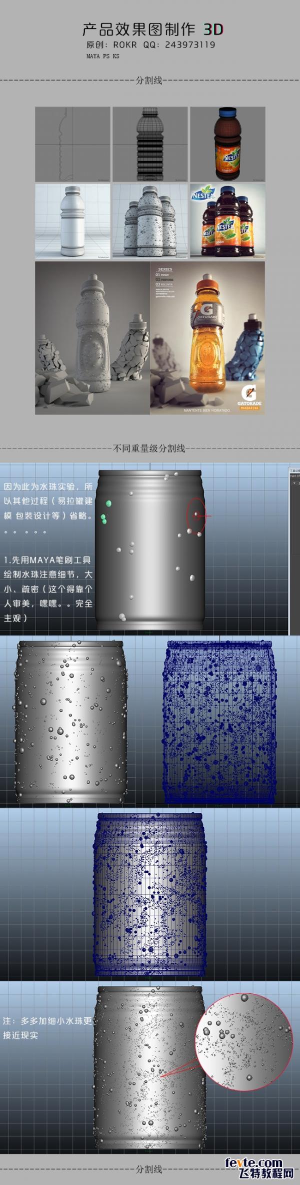 ʹ3DSMAXͼƷЧͼ