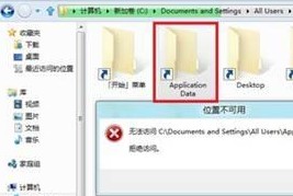 Win8ϵͳļܾʡô