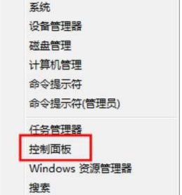 Win8ϵͳνֹ˻¼ϵͳ