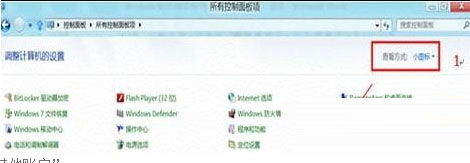 Win8ϵͳνֹ˻¼ϵͳ
