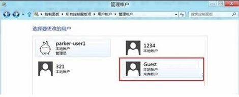Win8ϵͳνֹ˻¼ϵͳ