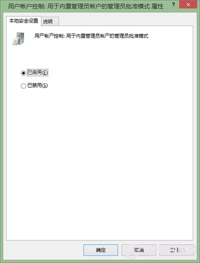 ԹԱWin8ʼĻ