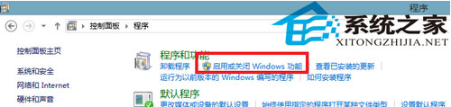 Win8FTP