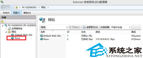 Win8FTP