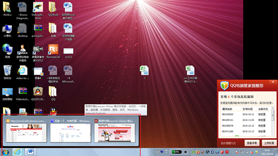 Win7ϵͳʹڲϲ