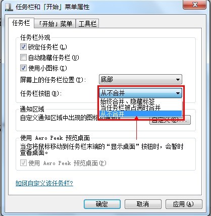 Win7ϵͳʹڲϲ