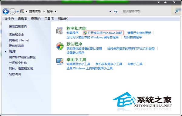 Win8IEô