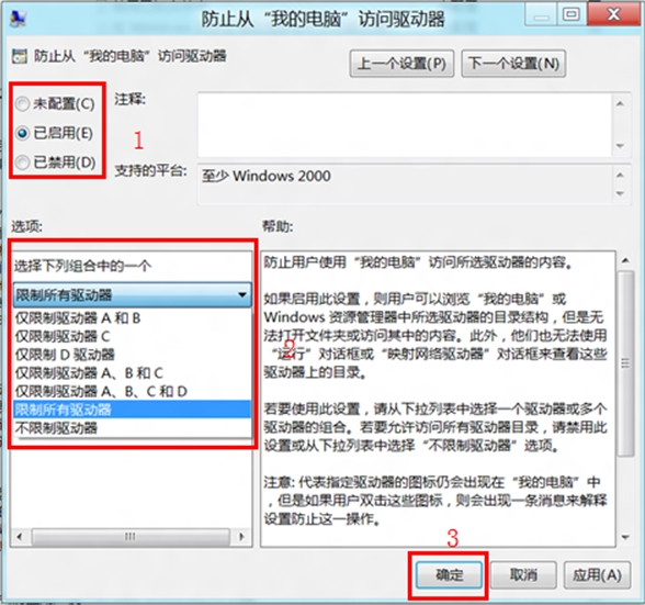 Windows8ƴ̷