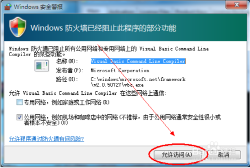 Office2010ԿڲƷʧܵĽ취