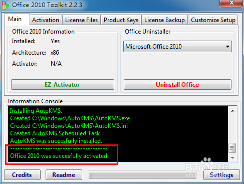 Office2010ԿڲƷʧܵĽ취
