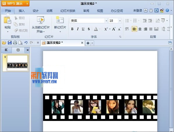 WPS怎么打造胶卷循环播放的效果