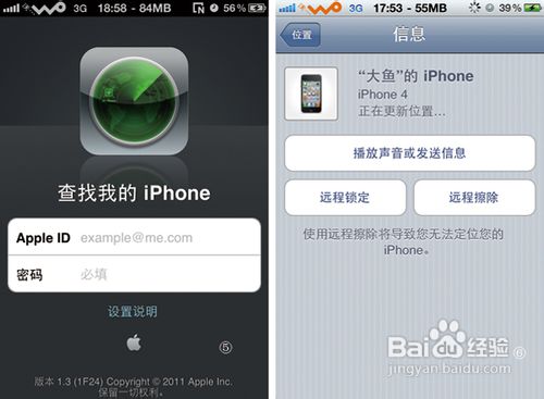 ƻֻҵiphoneô