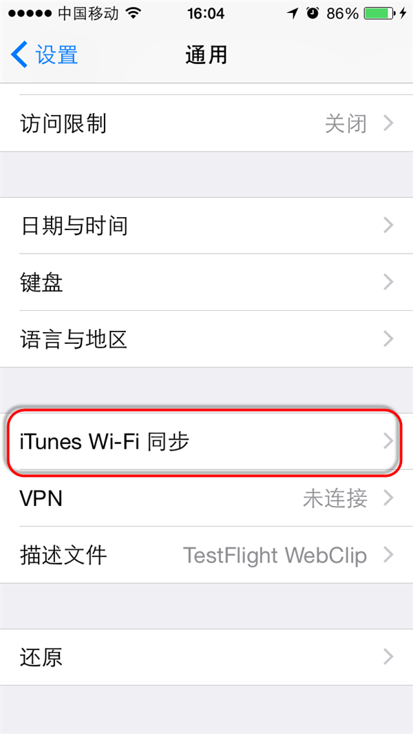 iTunes WIFIͬô