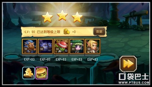 《刀塔传奇》召唤师来袭 冰火雷电听我召唤