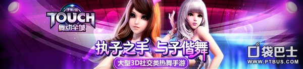 Touch趯ȫǡ θж