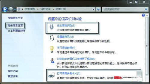 Win7ôʶ