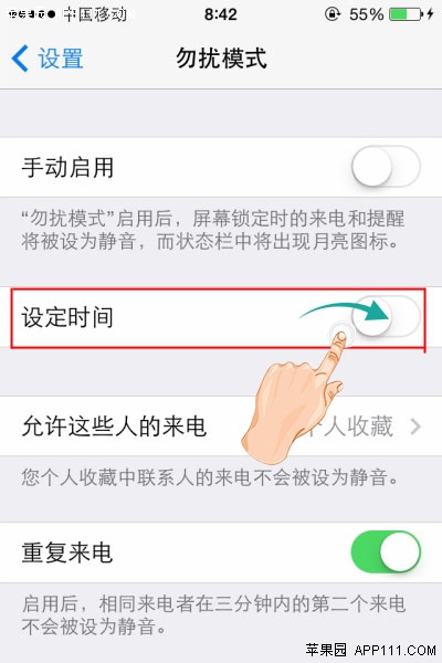 iPhoneָʱοģʽ