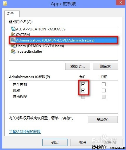 Win8ӦĬϰװ·ô޸
